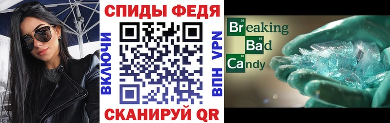 хочу наркоту Советская Гавань Amphetamine 98%