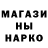 Alpha-PVP мука Nazarii Savorona