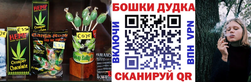 Еда ТГК марихуана  продажа наркотиков  Советская Гавань 