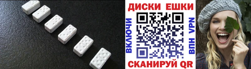 Экстази MDMA  OMG ТОР  Советская Гавань 