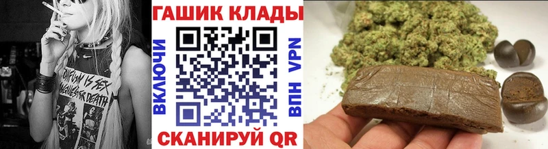 ГАШИШ ice o lator купить наркотик Советская Гавань
