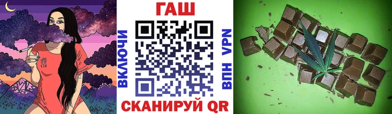 ГАШ Изолятор Советская Гавань