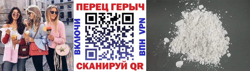 Героин гречка  наркотики  Советская Гавань 