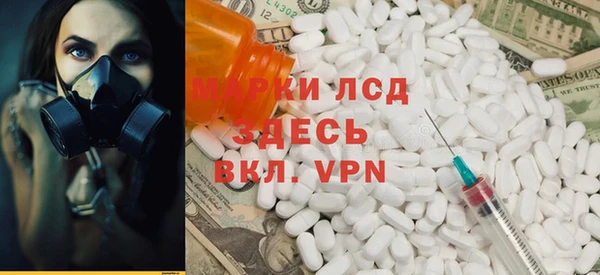 спайс Абинск