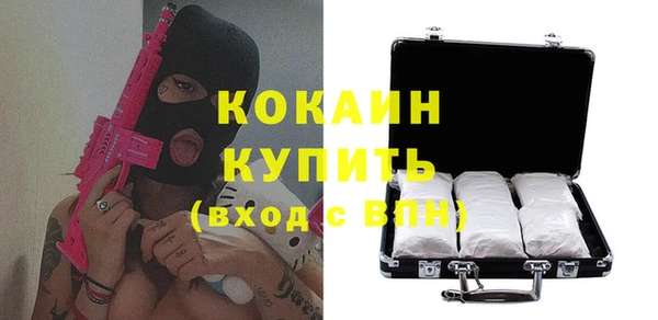 COCAINE Алексин