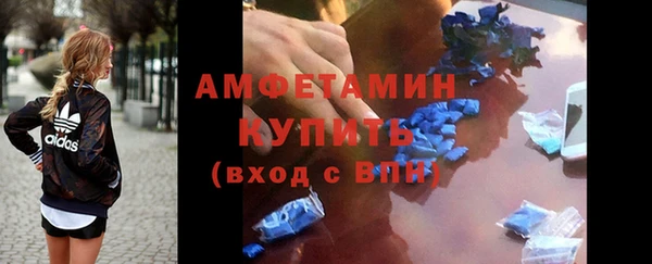 спайс Абинск