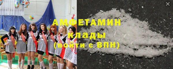 спайс Абинск
