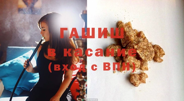 спайс Абинск
