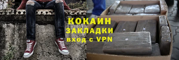 меф Абаза
