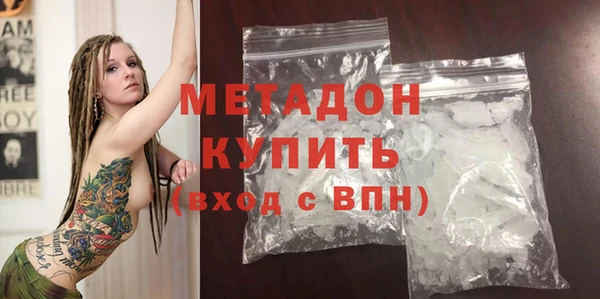 спайс Абинск