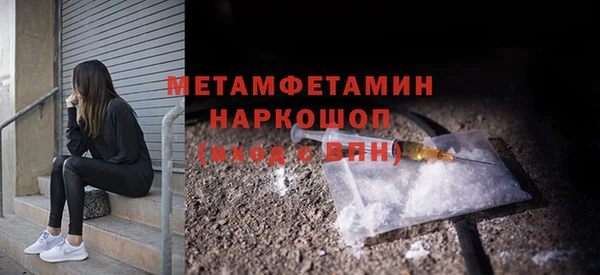 mdma Лагань