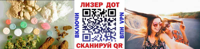 darknet наркотические препараты  Советская Гавань  ЛСД экстази кислота 