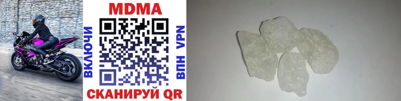 MDMA VHQ  где купить наркотик  Советская Гавань 