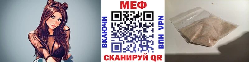 Мефедрон мяу мяу Советская Гавань