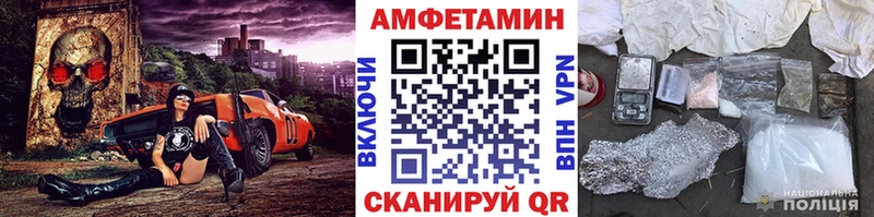 наркотики  Советская Гавань  МЕТАМФЕТАМИН витя 