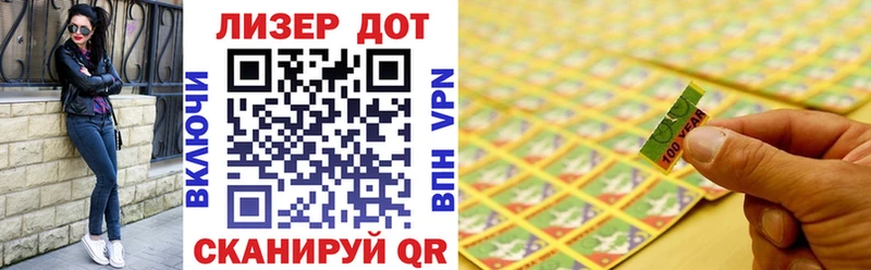 Марки N-bome 1500мкг  hydra зеркало  Советская Гавань  что такое наркотик 